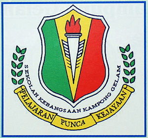 SK KAMPONG GELAM (L)